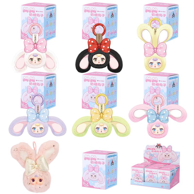 Vinyl Figure Blank - MM Milk Candy Zweite Generation Puppenspielzeug