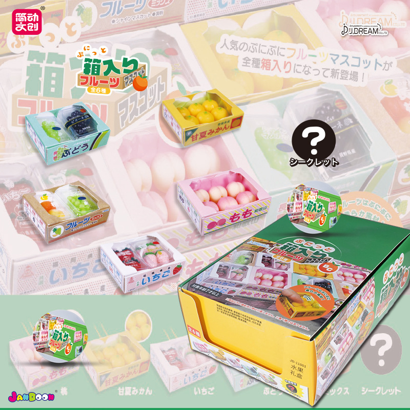 Capsule Toy Gashapon - Original Gashapon Supermarkt Obst Geschenkbox Pfirsich