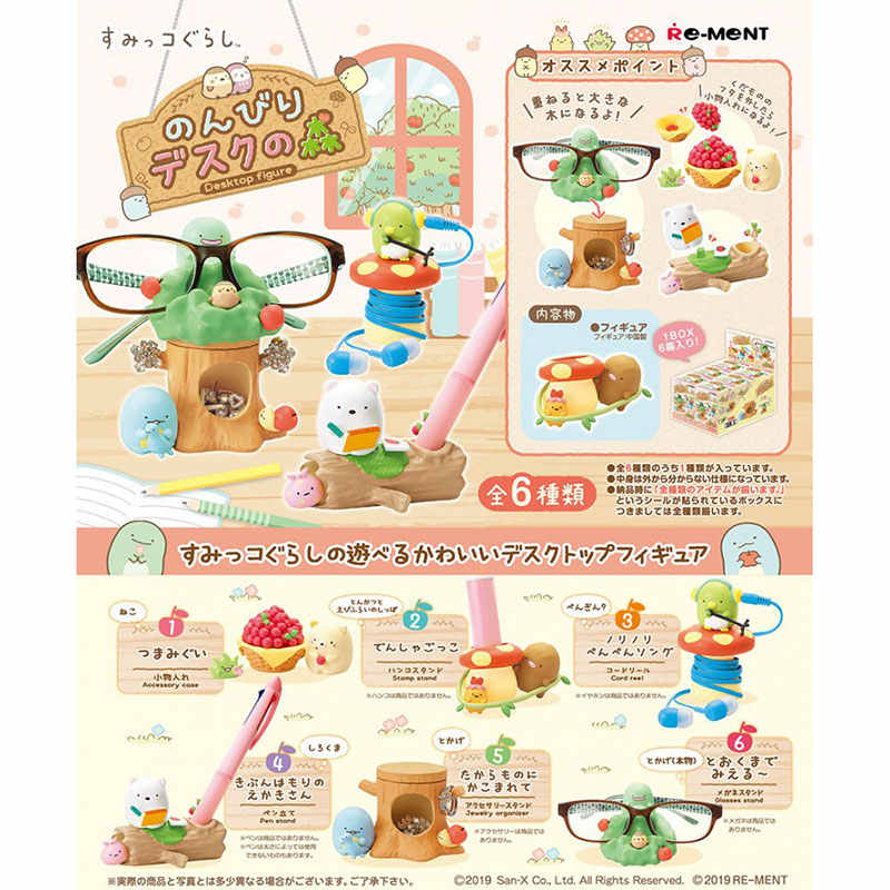 Action Figure Stand - Miniatur Sumikko Gurashi Tischaufbewahrung Organisation Stifthalter