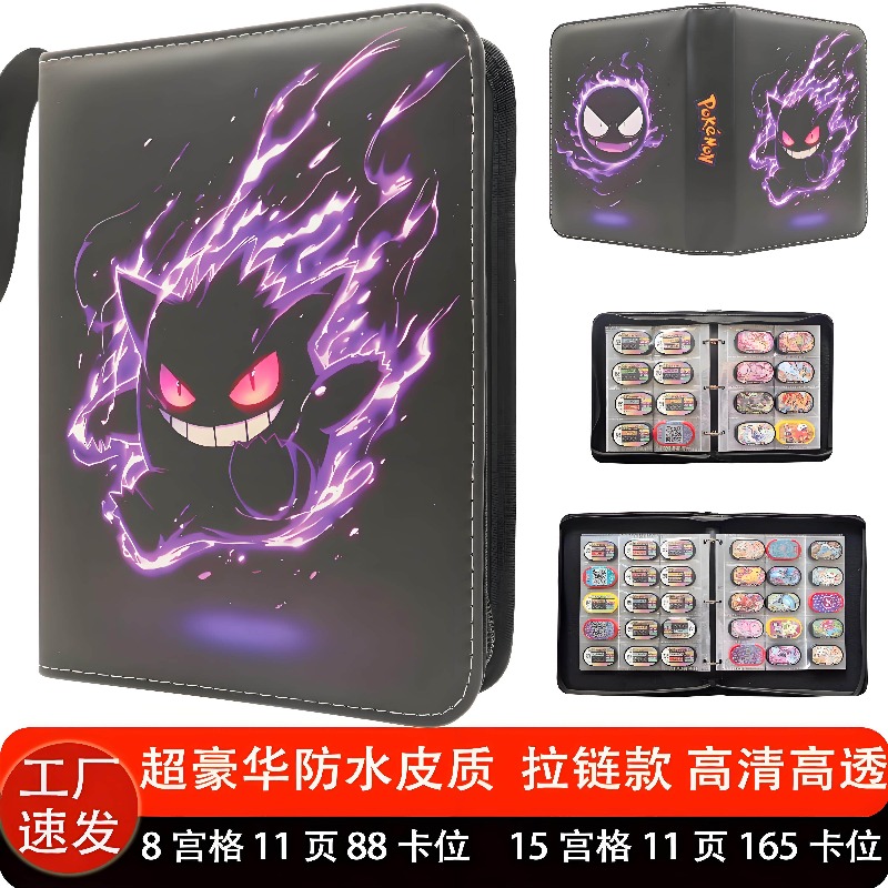 Pokemon Binder Card - Auf Lager: Pokémon-Sammelkarten-Ordner, wasserdicht, mit Reißverschluss,