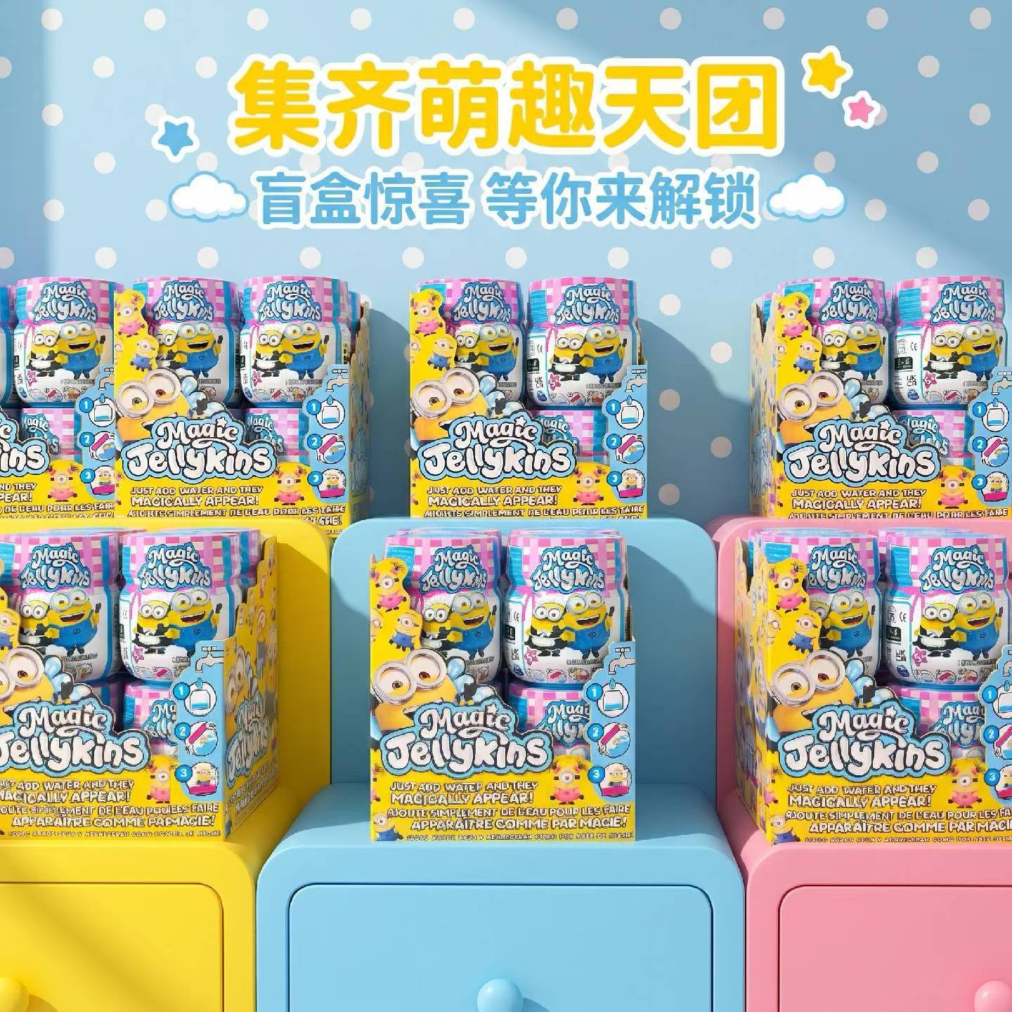 Spmt Minions Magic Shake Jar Ü – Mystery Box Blind Bag Bewertung und Preis