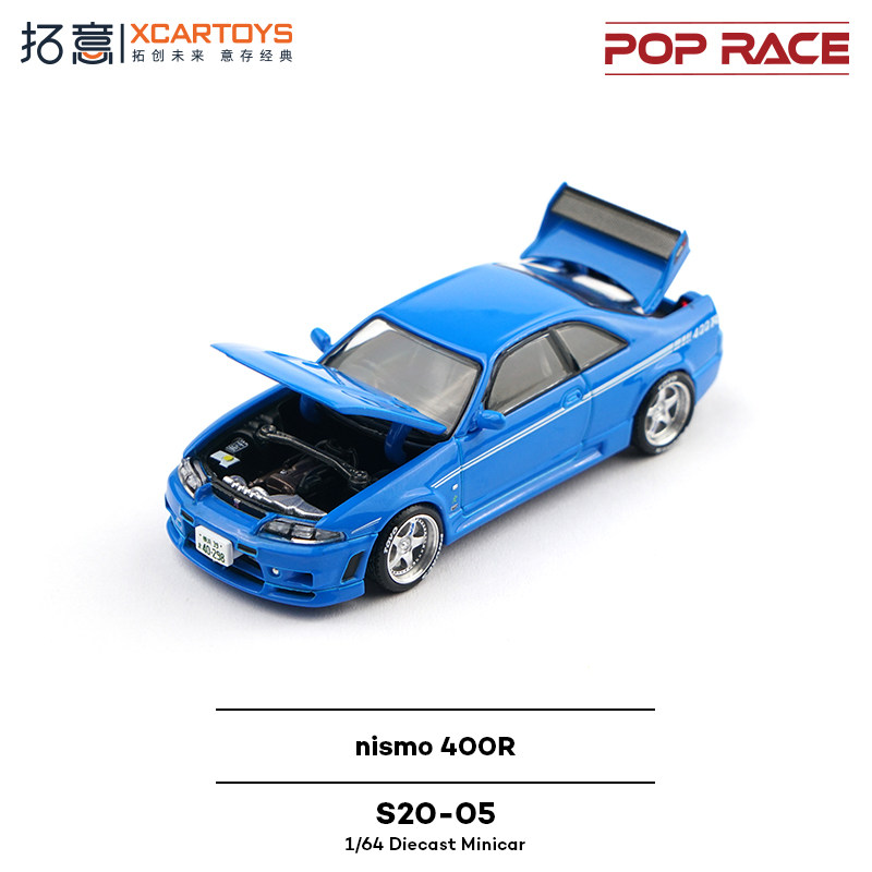 XCARTOYS POP RACE 1/64 Nismo 4 – Die Cast Car 1 64 Bewertung und Preis