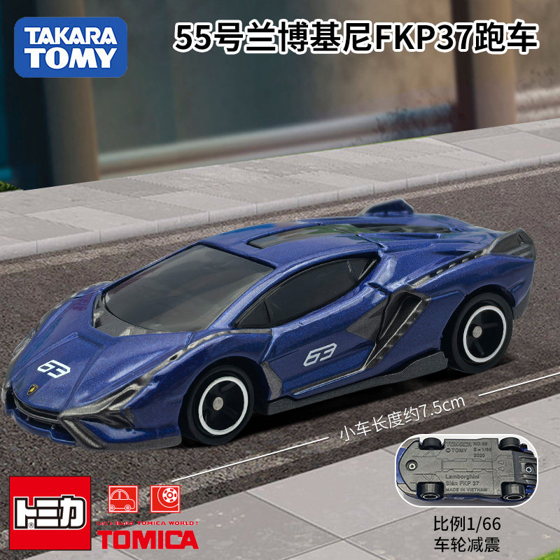 Takara Tomy Tomica Diecast Aut – Die Cast Car 1 64 Bewertung und Preis