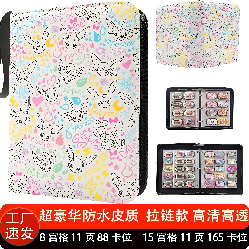 Auf Lager: Pokémon-Sammelkarte – Pokemon Binder Card Bewertung und Preis