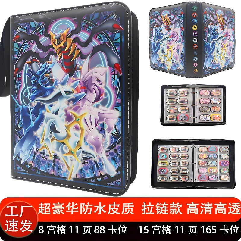 Auf Lager: Pokémon-Sammelkarte – Pokemon Binder Card Bewertung und Preis