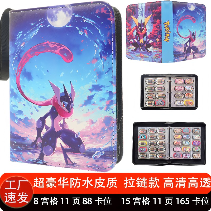 Auf Lager: Pokémon-Sammelkarte – Pokemon Binder Card Bewertung und Preis