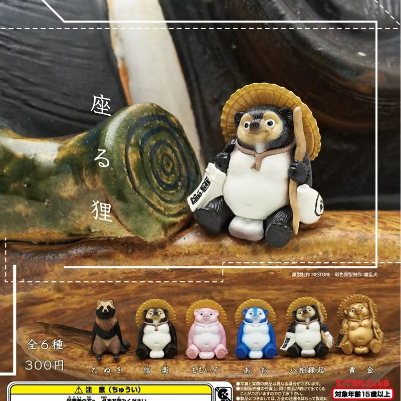 Kitan Gashapon Kapsel Spielzeu – Capsule Toy Gashapon Bewertung und Preis