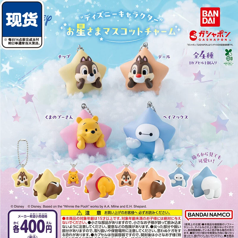 Bandai Disney Sternförmiger Ma – Capsule Toy Gashapon Bewertung und Preis