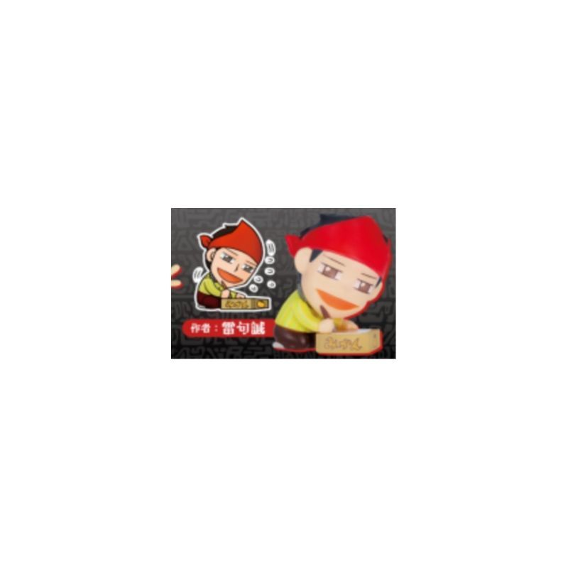 Japan Ken elephant Gashapon Ka – Capsule Toy Gashapon Bewertung und Preis